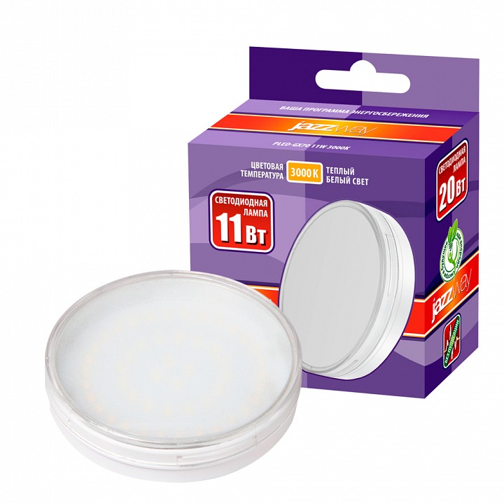 Лампа светодиодная Jazzway  PLED GX70 11W 3000K