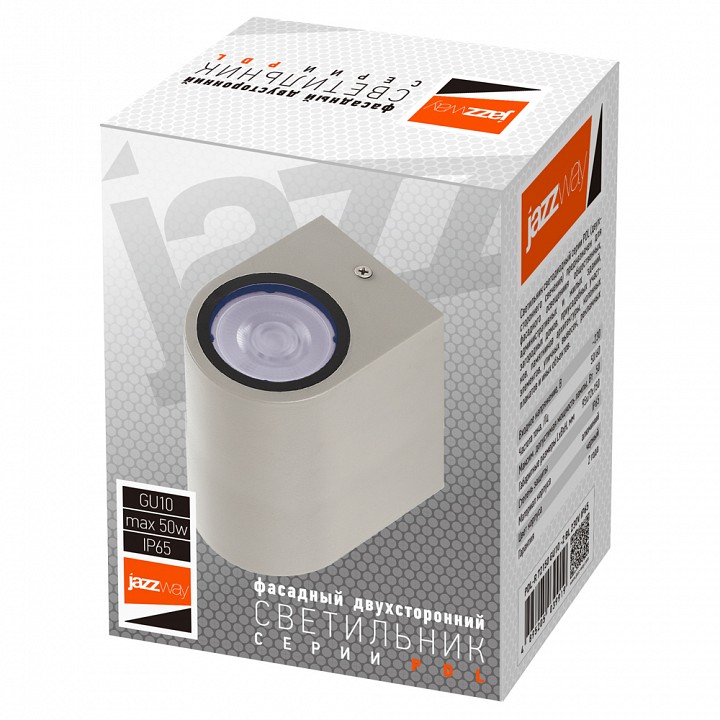 Накладной светильник Jazzway PDL-R 72150 GU10-2 GR IP65 серый PDL-R 72150 GU10-2 GR IP65