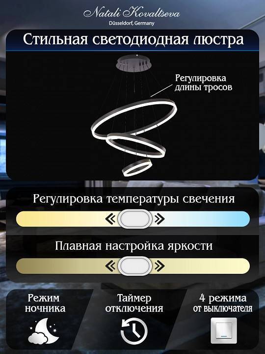 Подвесной светильник Natali Kovaltseva OREOL LED LAMPS 81278