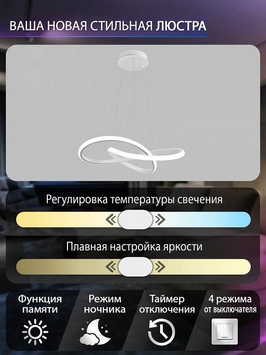 Подвесной светильник Natali Kovaltseva  INNOVATION STYLE 83144