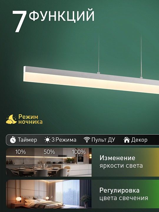 Подвесной светильник Natali Kovaltseva  HIGH-TECH LED LAMPS 82067