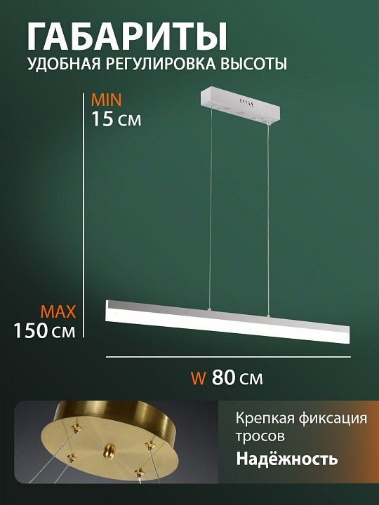 Подвесной светильник Natali Kovaltseva  HIGH-TECH LED LAMPS 82067