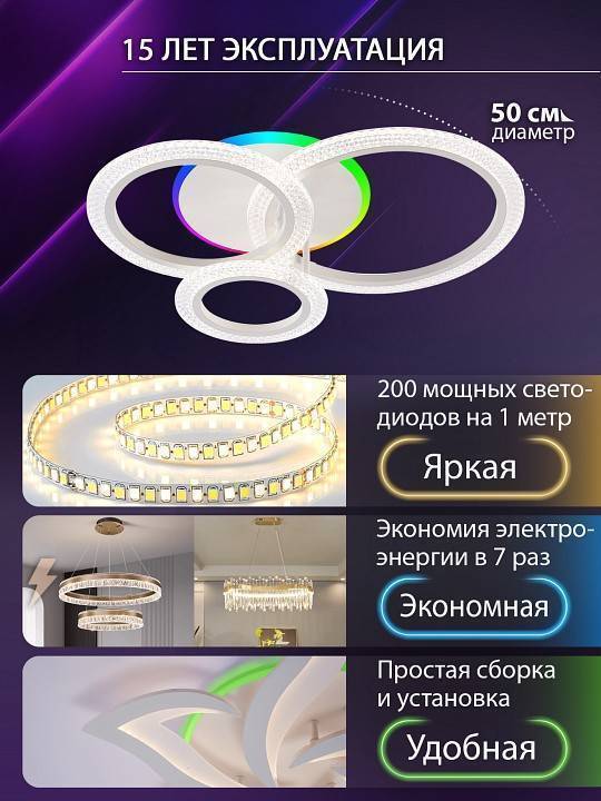 Потолочная люстра Natali Kovaltseva PURE LED LAMPS 81452
