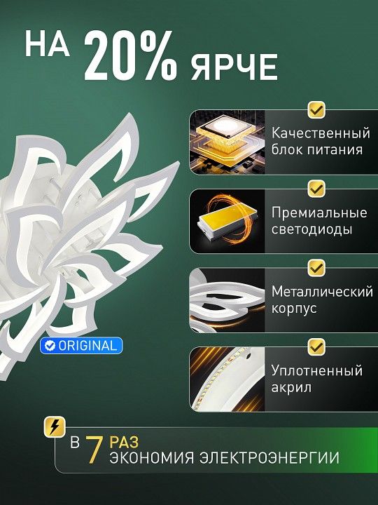 Потолочная люстра Natali Kovaltseva  LED LAMPS 85009