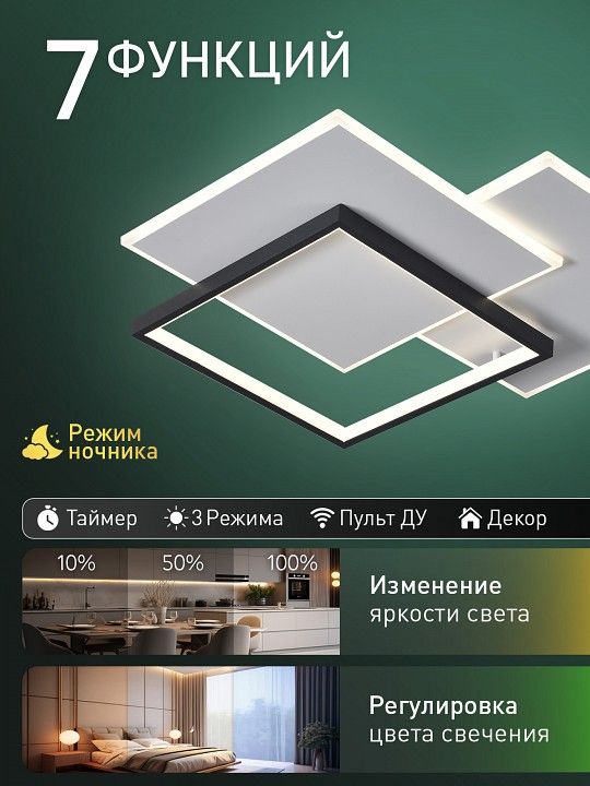 Потолочная люстра Natali Kovaltseva  INNOVATION STYLE 83172