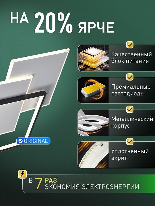 Потолочная люстра Natali Kovaltseva  INNOVATION STYLE 83172