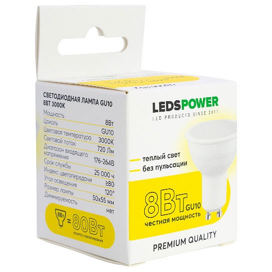 Лампа светодиодная LEDS POWER  006819