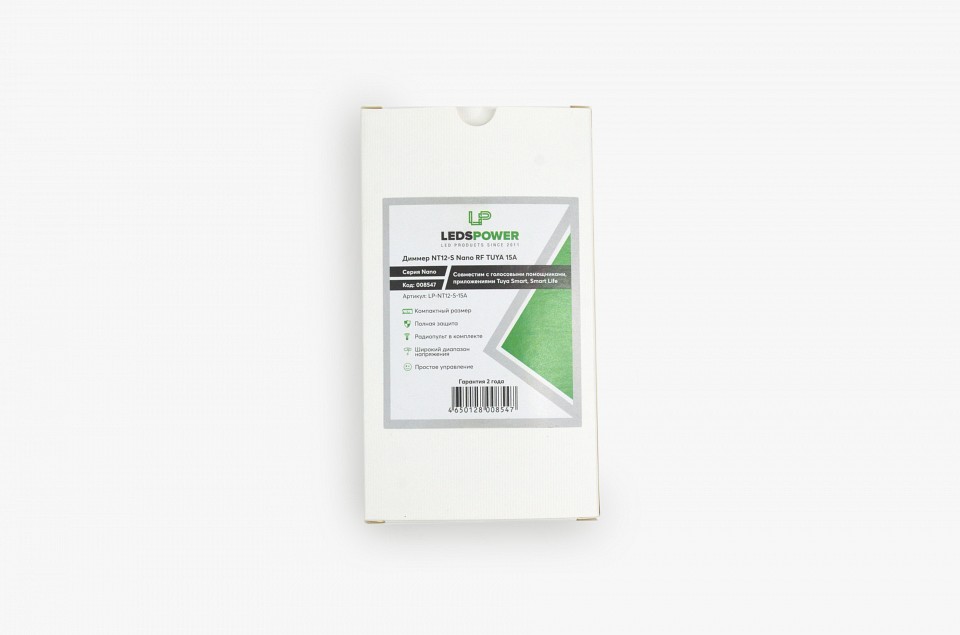 Диммер LEDS POWER  008547