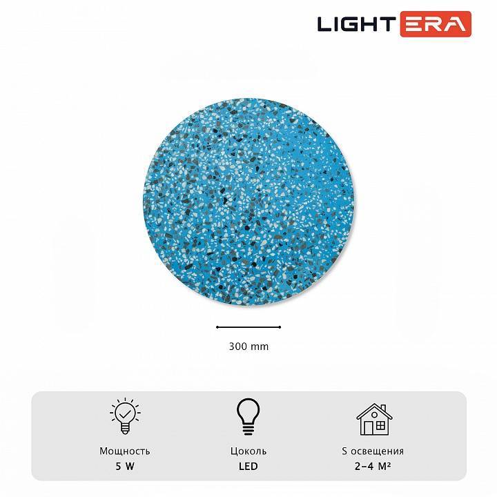 Накладной светильник LIGHTERA Talung LE158L-30A