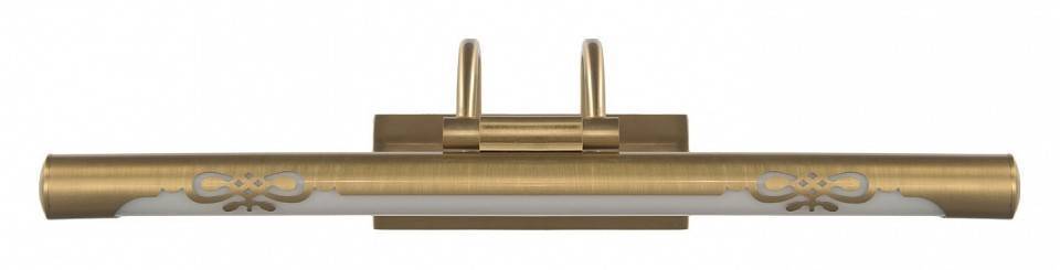 Подсветка для картин Lumina Deco LDW 6023-460 MD