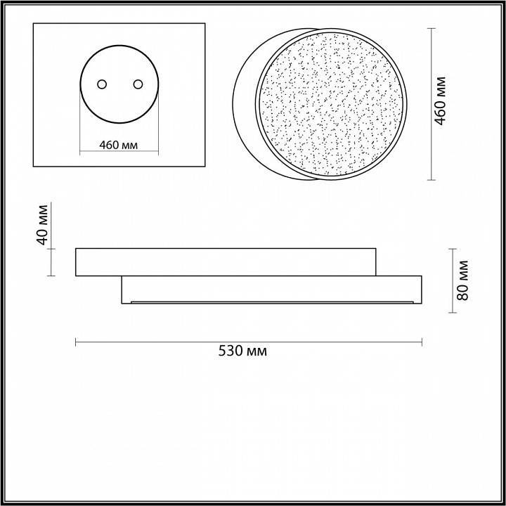 Светильник потолочный Lumion Agatha 72 Вт 4509/72CL