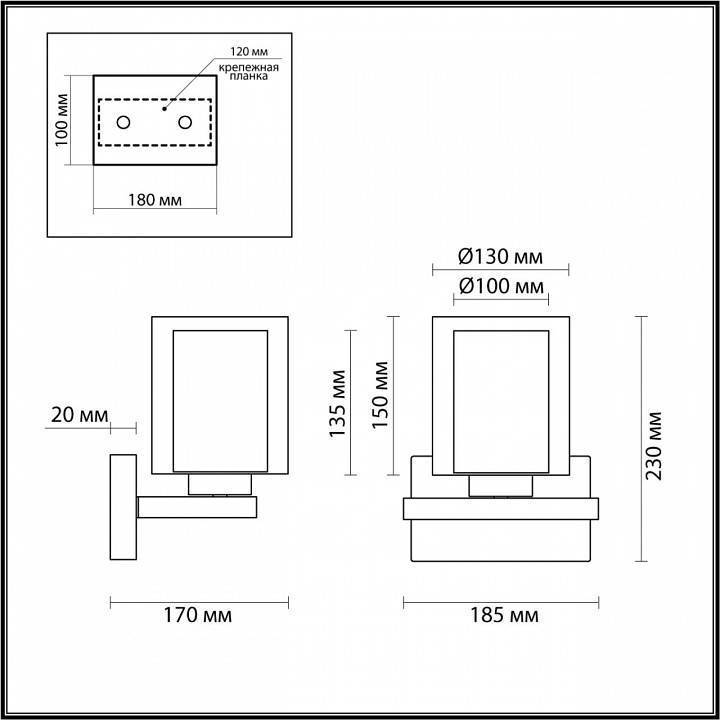 Бра Lumion Riverly 6524/1W
