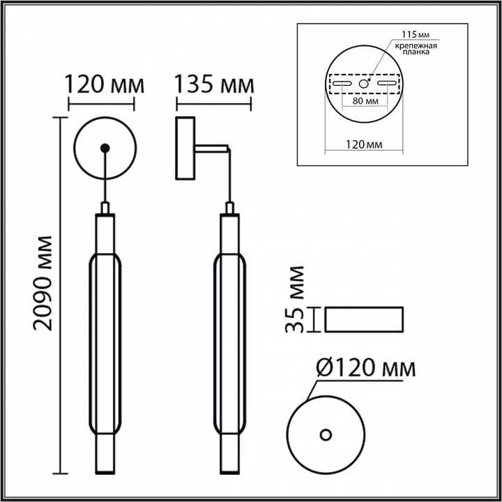 Бра Lumion TRENDY 6556/15WCL