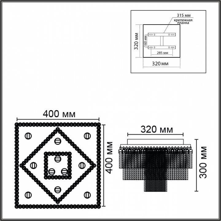 Потолочная люстра Lumion Spirals 6576/11CS