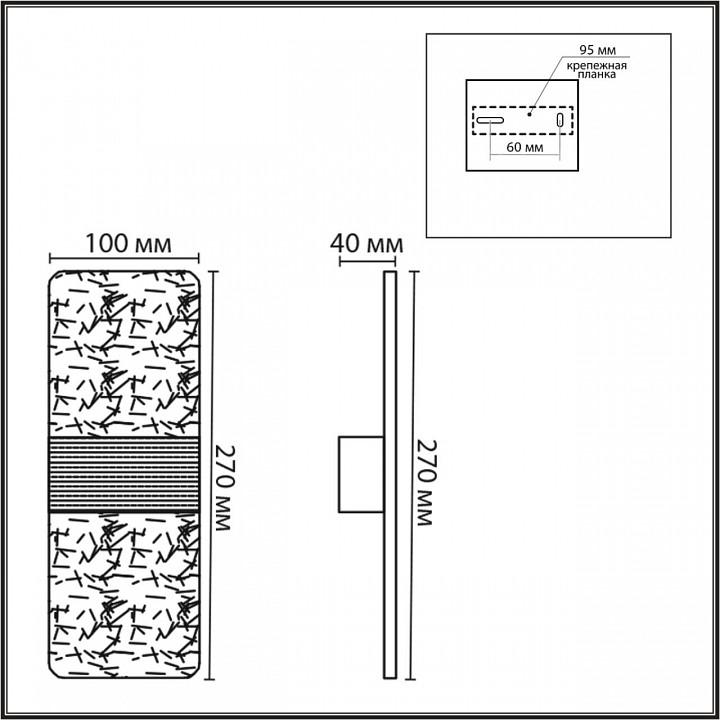 Светильник настенный Lumion LUIS 6 Вт 8192/6WL