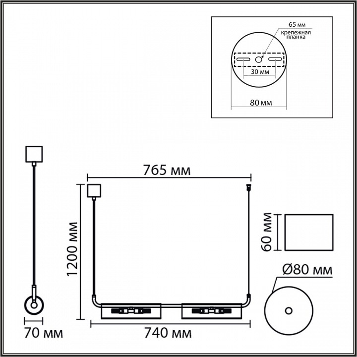 Подвесной светильник Lumion TORONTO 8258/4