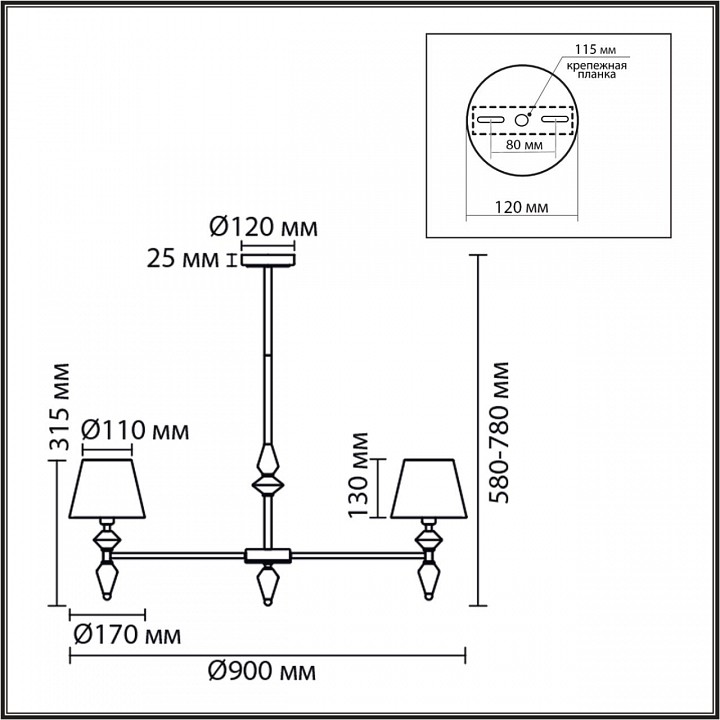 Люстра на штанге Lumion VERMONT 8274/7