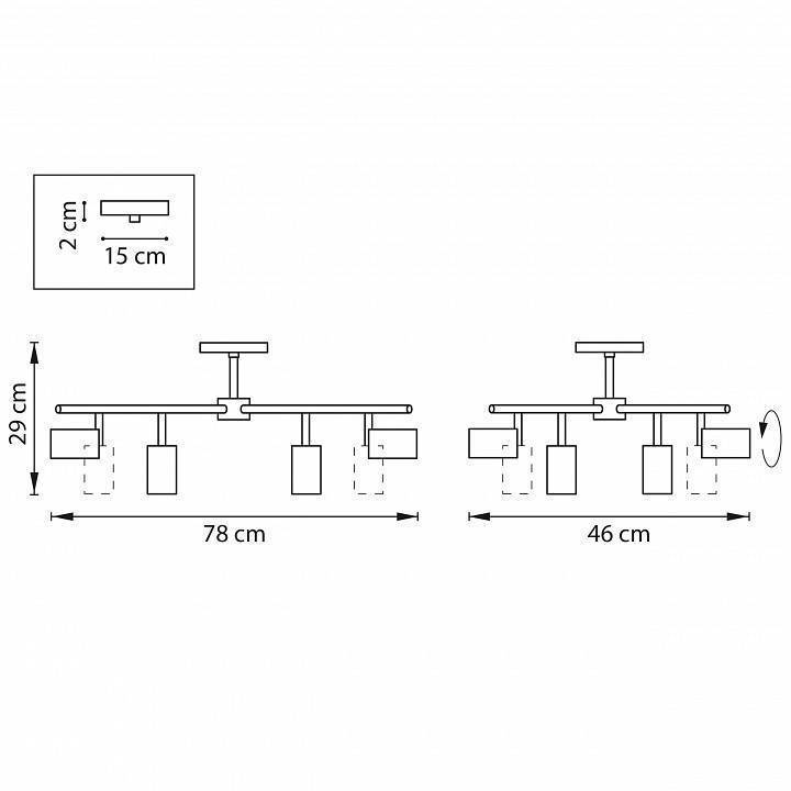 Люстра на штанге Lightstar Rullo LR728378