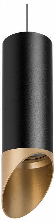 Подвесной светильник Lightstar Rullo 1xGU10 белый RP487140