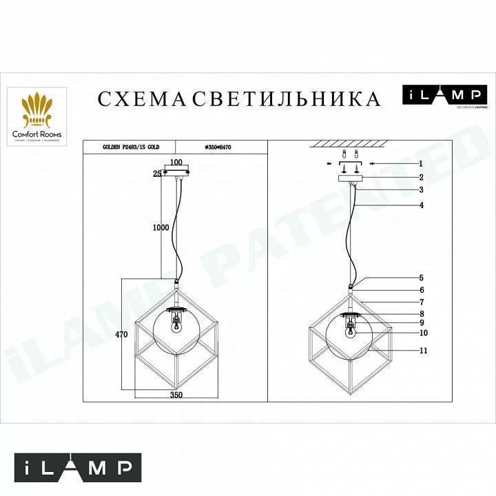 Подвесной светильник iLamp Golden P2483-1S GD