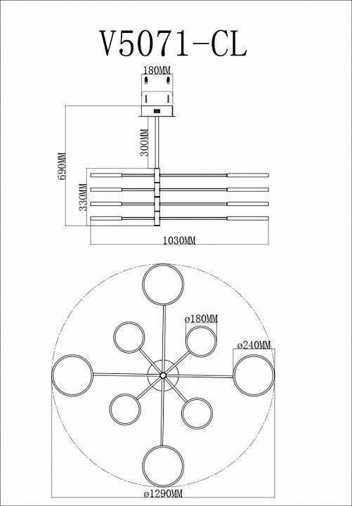 Люстра потолочная Moderli Run V5071-CL