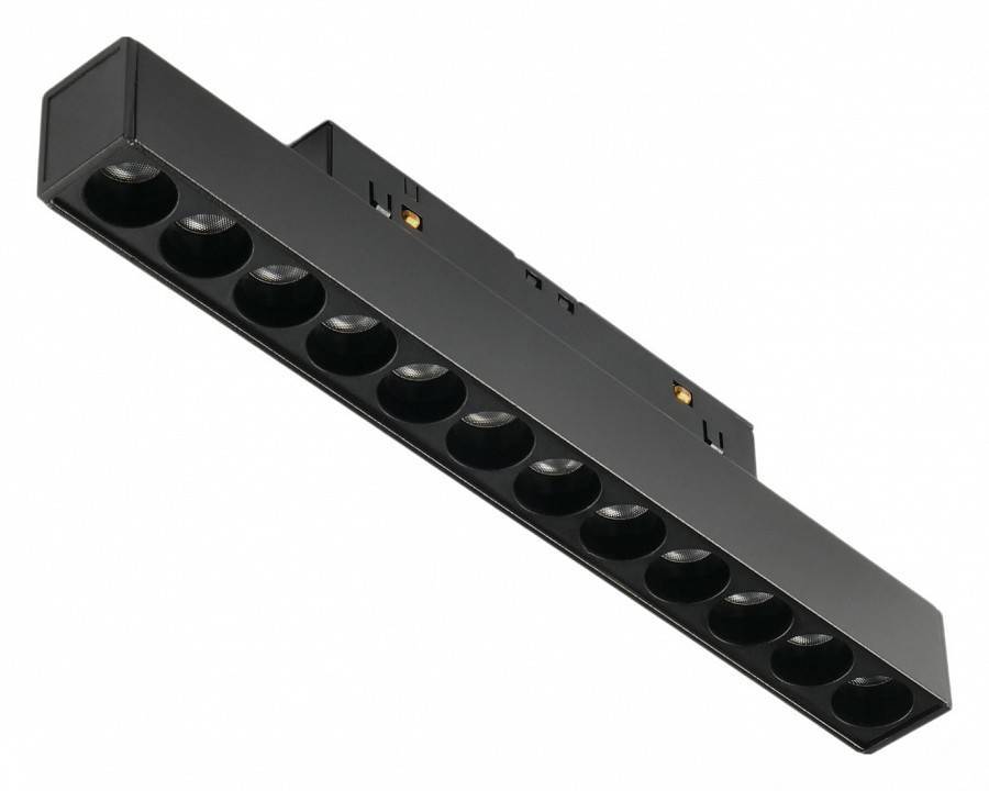 Накладной светильник MyFar Technical MT0211-12W3K-B