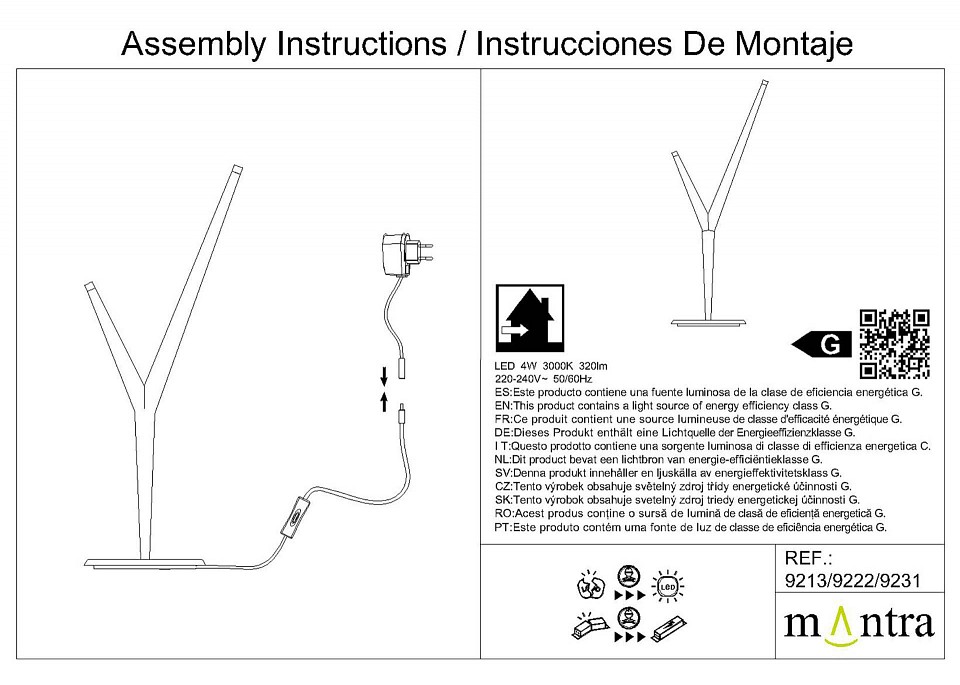 Настольная лампа декоративная Mantra Arrecife 9231