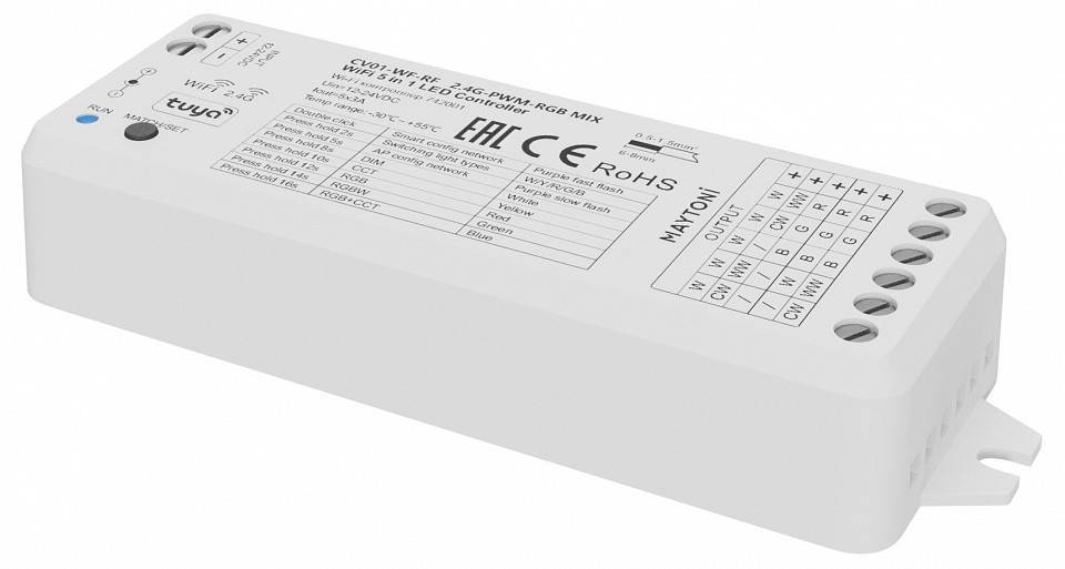 Контроллер RGBW Wi-Fi Maytoni 742001