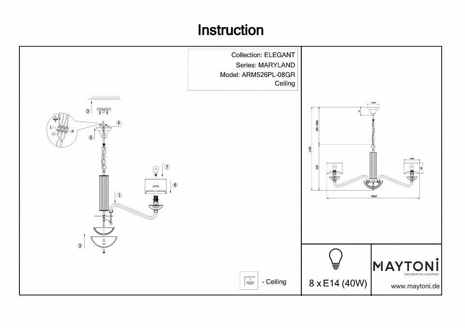 Подвесная люстра Maytoni Maryland 8 ламп ARM526PL-08GR