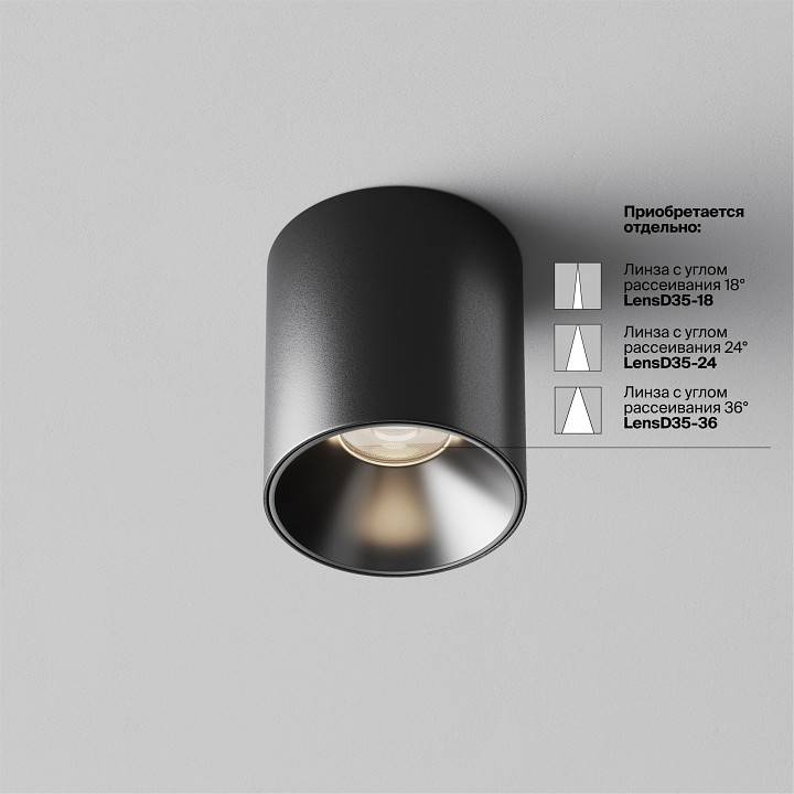 Накладной светильник Maytoni Alfa LED C064CL-5W4K-RD-B