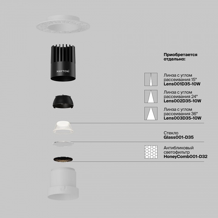Встраиваемый светильник Maytoni 10 Вт 3000 K белый DL120-10W-3K-TRS-W