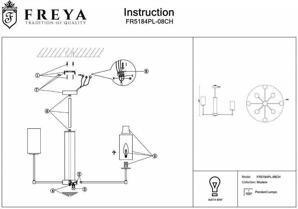 Люстра на штанге Freya Agnes FR5184PL-08CH