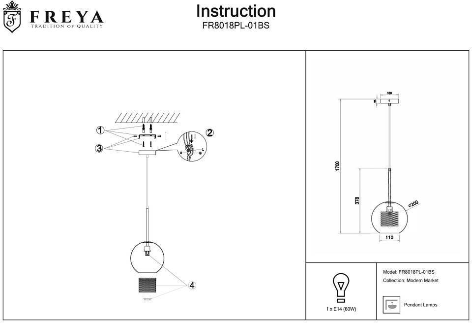 Подвесной светильник Freya Bogota FR8018PL-01BS