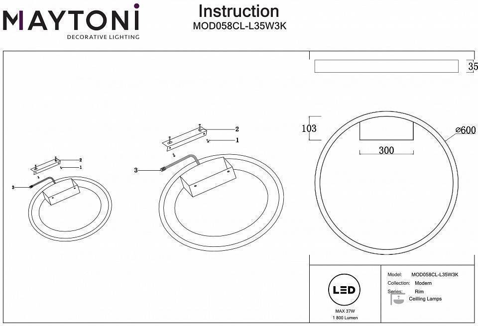 Накладной светильник Maytoni Rim 35 Вт 3000K белый MOD058CL-L35W3K