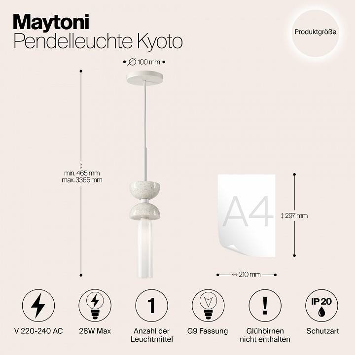 Подвесной светильник Maytoni Kyoto MOD178PL-01W