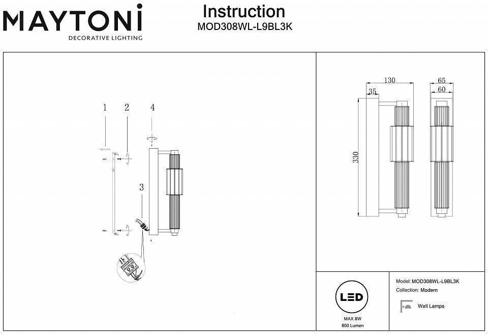 Настенный светодиодный светильник Maytoni Verticale 9 Вт 3000 K черный MOD308WL-L9BL3K