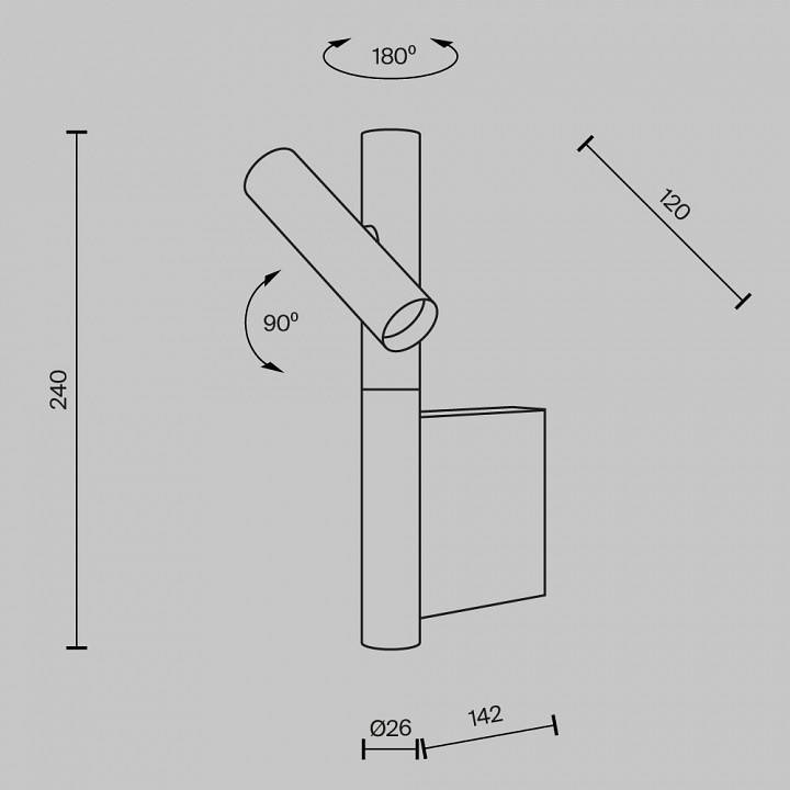 Бра Maytoni Utility MOD433WL-L3B3K