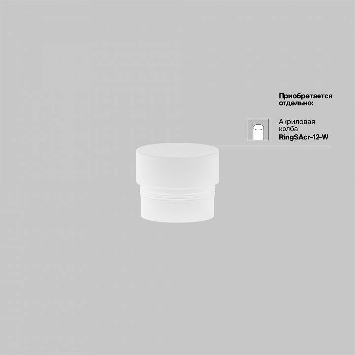 Светильник на штанге Maytoni Focus LED TR032-4-12WTW-M-DSZ-B