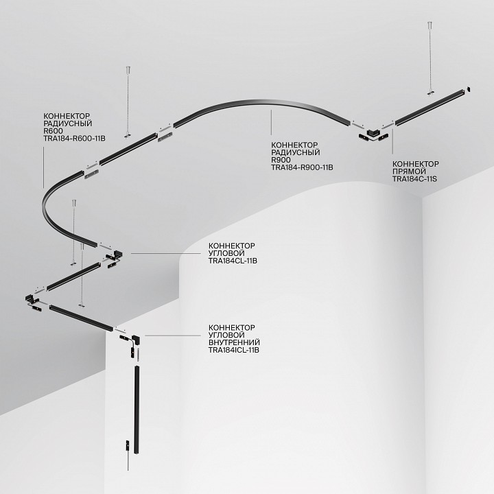 Трек накладной Maytoni Technical Busbar trunkings Levity TRX184-111B-1