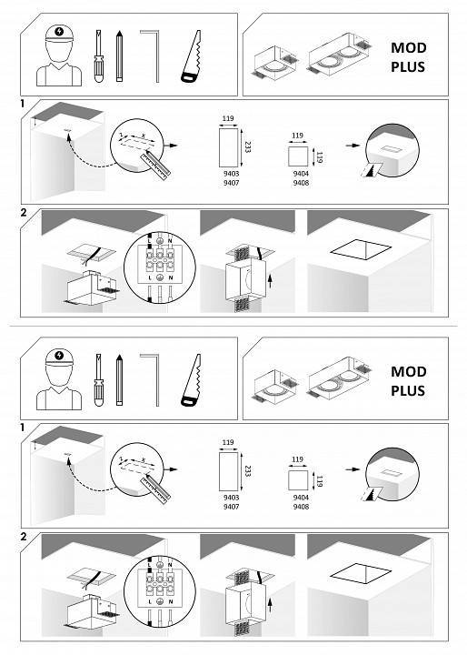 Встраиваемый светильник Nowodvorski Mod Plus 9403