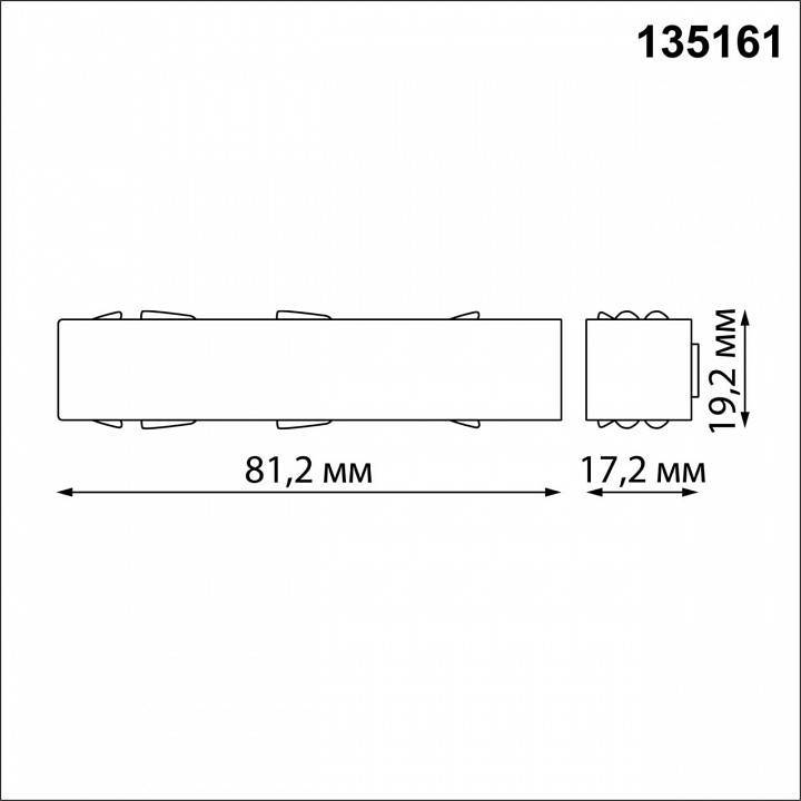 Токопровод концевой Novotech Flum 135161