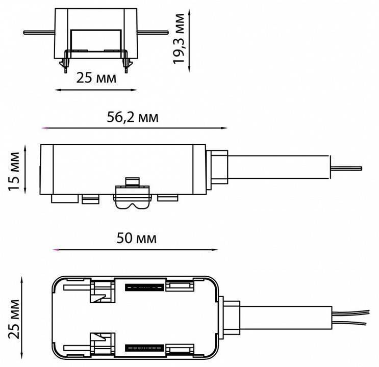 Токопровод концевой Novotech Smal 135221