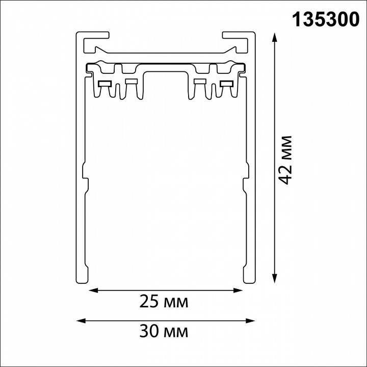 Трек накладной Novotech VECTOR 220V 135300