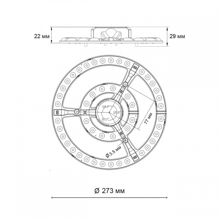 Модуль светодиодный Novotech  357773