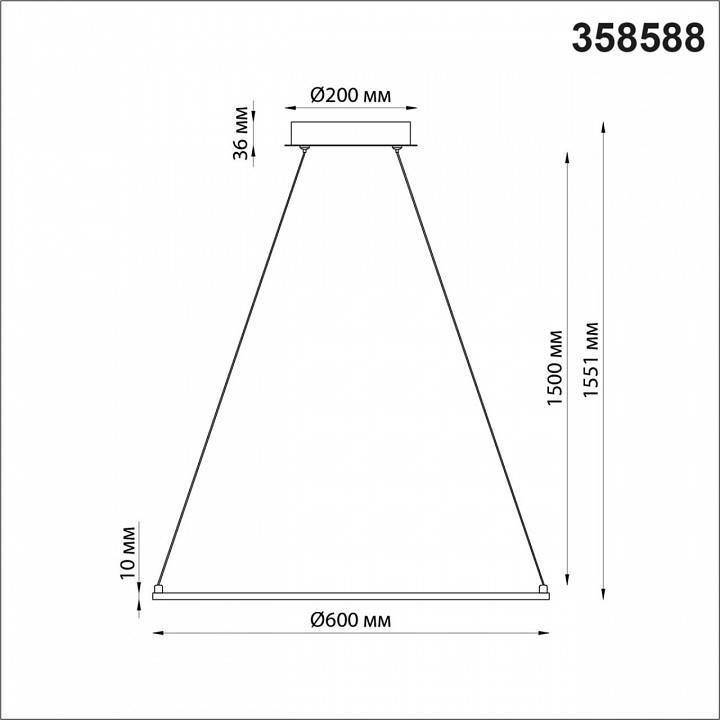 Подвесной светильник Novotech Iter 1xGU10 черный 358588