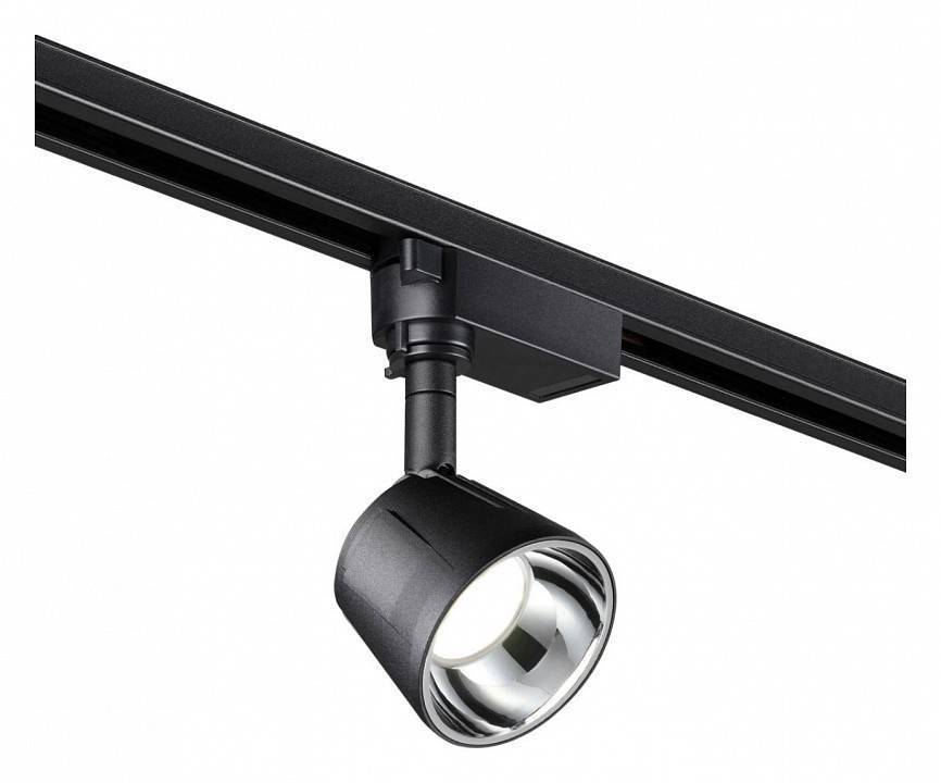 Светильник на штанге Novotech Knof 358709