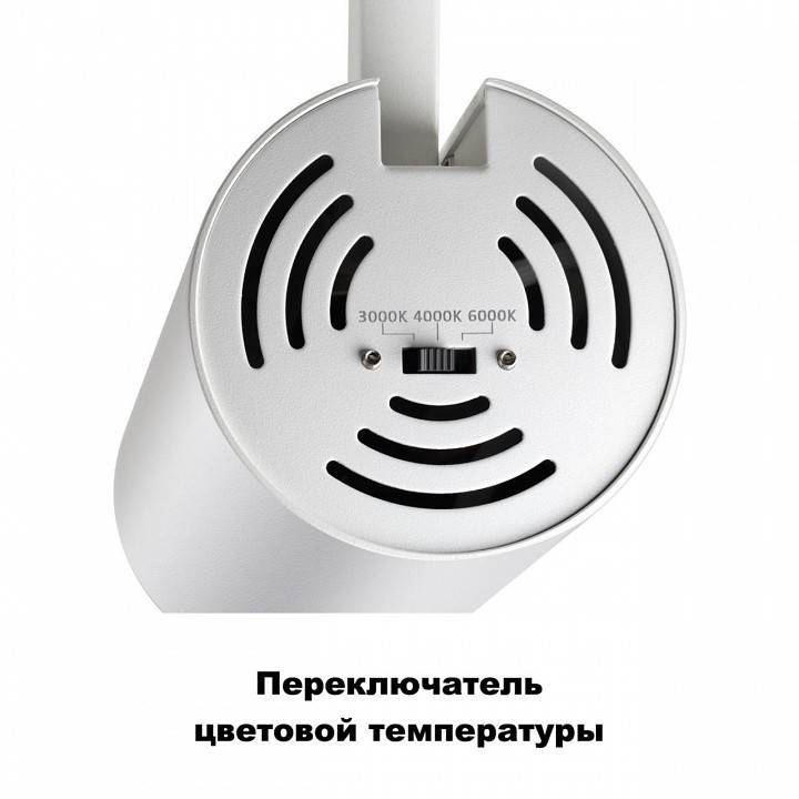 Светильник на штанге Novotech Nail GU10 358740