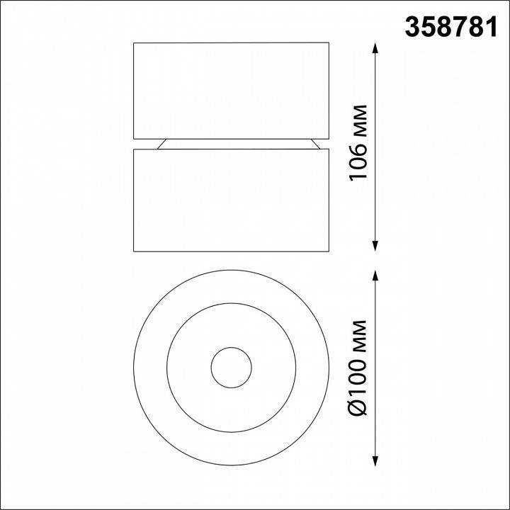 Накладной светильник Novotech Groda 358781