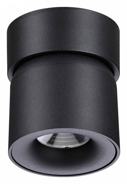 Накладной светильник Novotech Gesso 358809