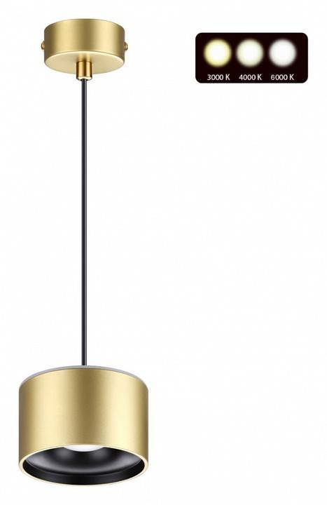 Подвесной светильник Novotech Giro 1xGU10 хром 358969